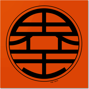 King Kai Kanji (Alt-Hollow) Posters and Art